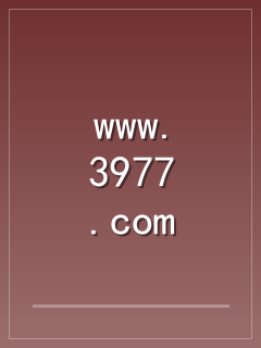 www.3977.com看片免费